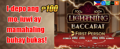 100% First Deposit Match